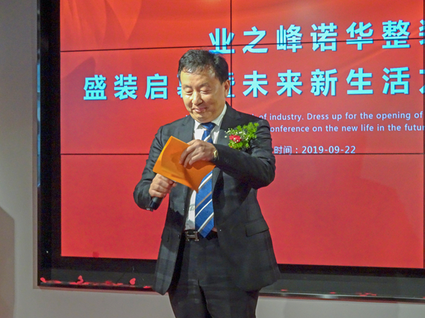 业之峰装饰诺华高端整装,业之峰诺华整装电话