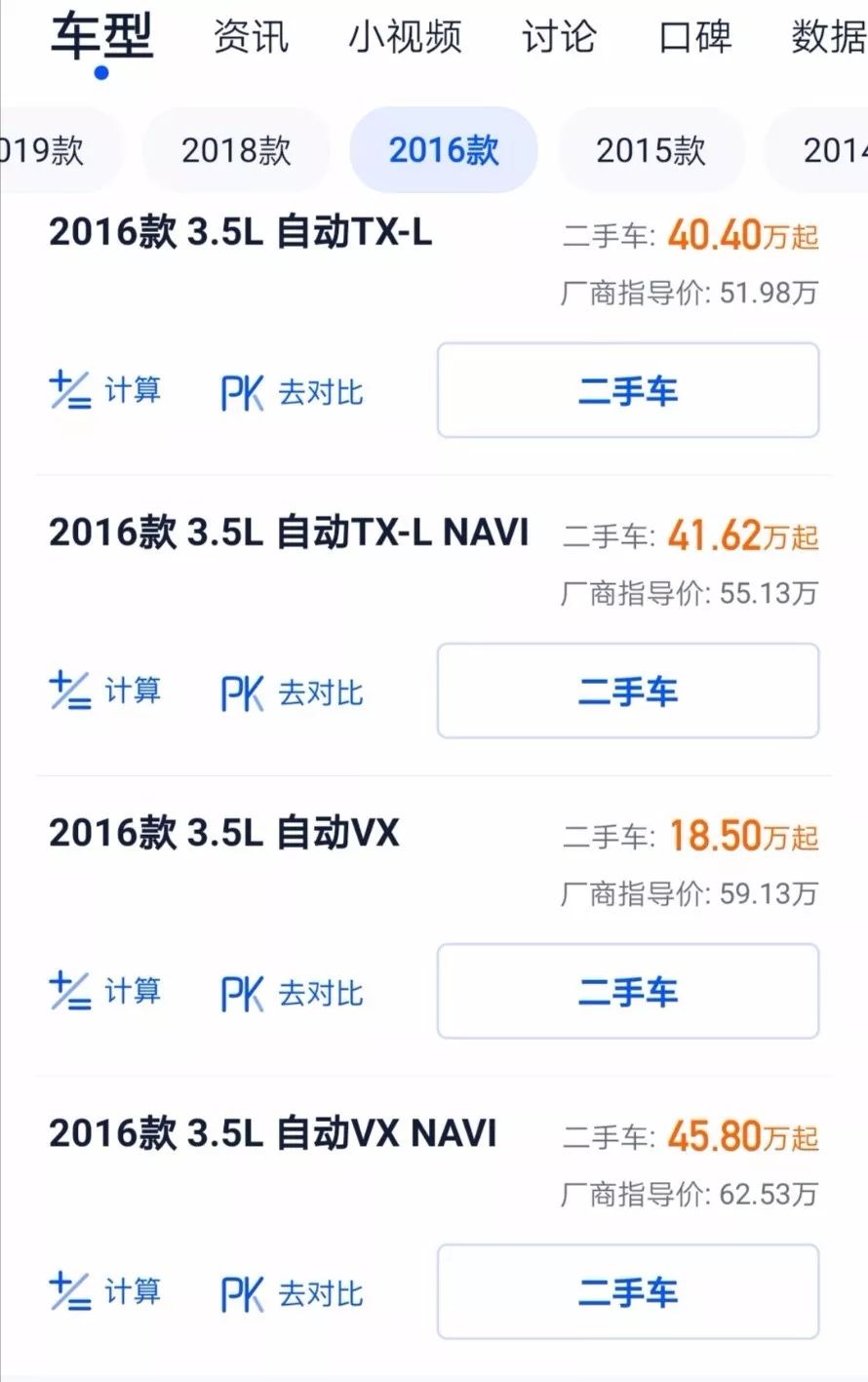 行业新闻|降低核心配置后再提高价格，2018款丰田霸道被市场狠狠抛弃
