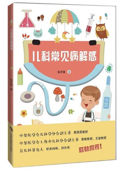 一岁宝宝贫血保健品补血最快,宝宝贫血买什么口服液