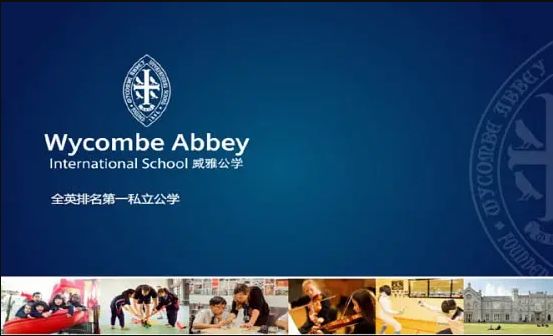 广东省国际学校排名一览表最新,广东国际学校最新排名