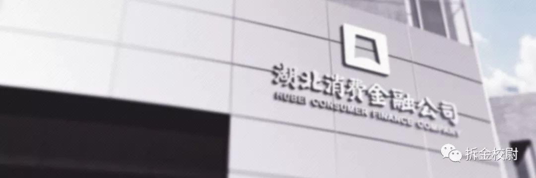 玖富公布最新公告,玖富最新方案出台了吗