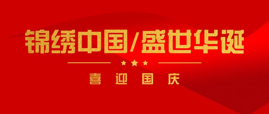 蓝天救援年度总结视频,蓝天救援2019年9月24日工作简报