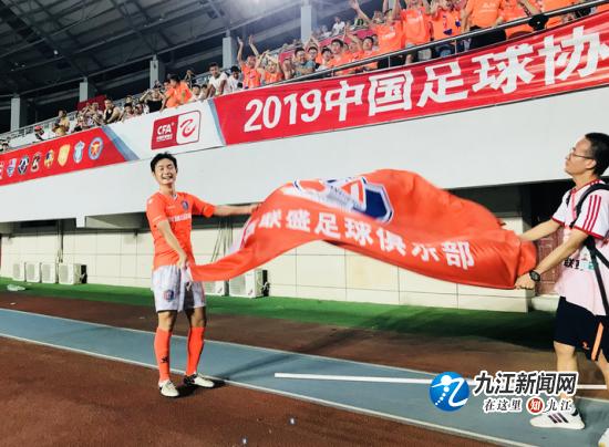 联盛冲甲,江西联盛冲甲成功