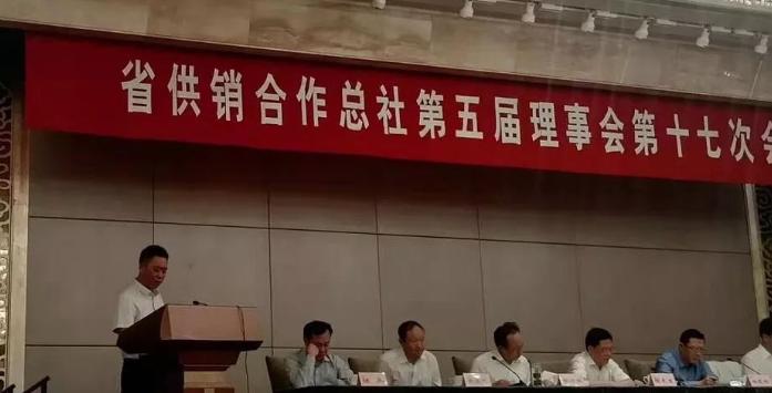 新沂市沈士才任前公示,新沂供销社领导干部