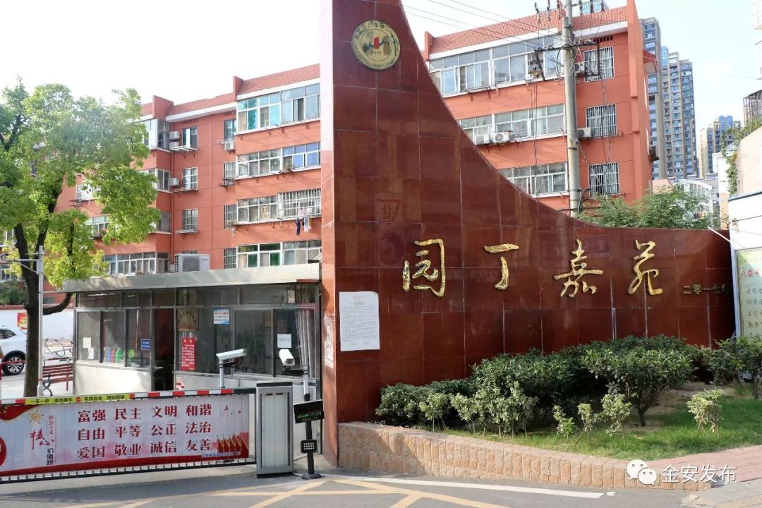 碧桂园空置房物业费收取标准,碧桂园老带新物业费不给了怎么办