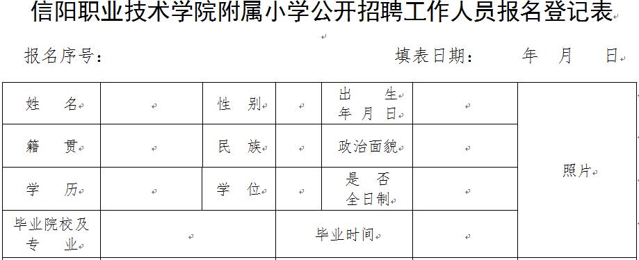 1016团队最新招聘,招聘100个人