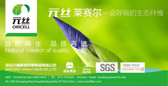 「风尚」美棉：记忆匠心独运，演绎潮流与温馨