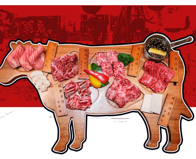 温州神级烧肉居酒屋9周年更名庆啦!新品上线,感恩回馈首次6折惊呆你