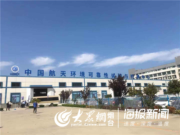 中国航天环境可靠性试验,中国航天环境可靠性检测中心