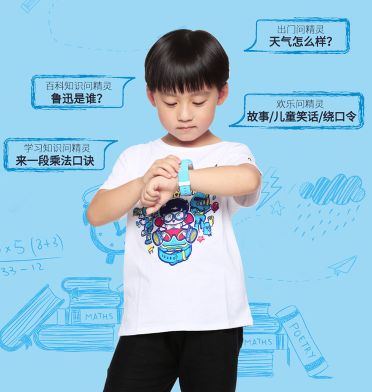 3岁+就能用智能手表？这些功能让我心动了……