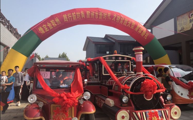 东明县新时代文明实践集体婚礼,胶州市70对新人集体婚礼