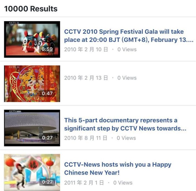 中国体育赛事熊猫吉祥物,第十一届亚运会吉祥物熊猫