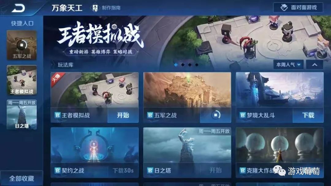 鑵捐鍔犲ぇ娓告垙鐮斿彂,鑵捐浼樺寲娓告垙