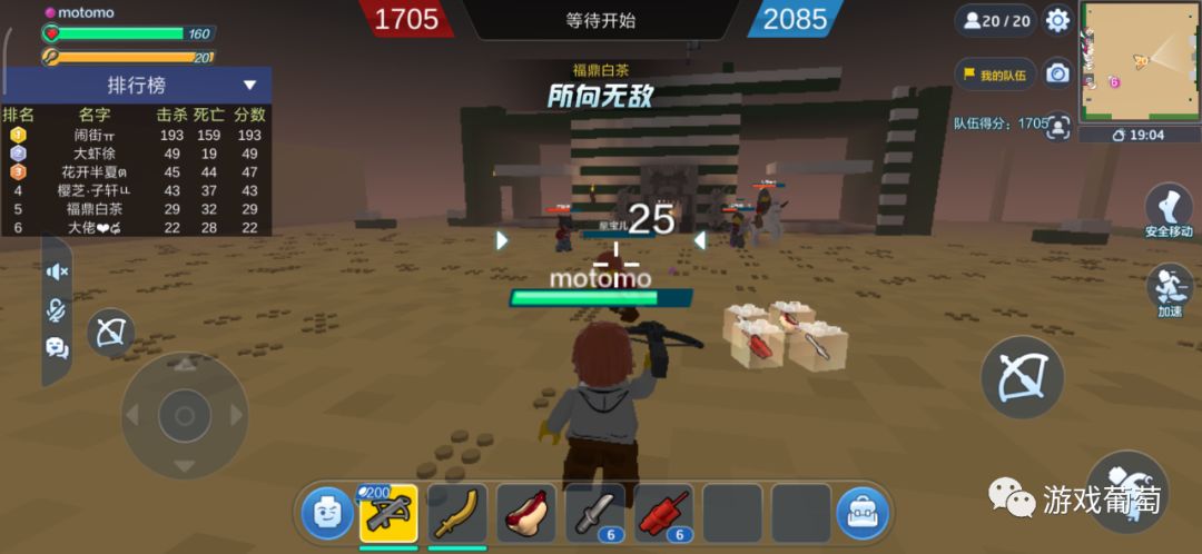 鑵捐鍔犲ぇ娓告垙鐮斿彂,鑵捐浼樺寲娓告垙