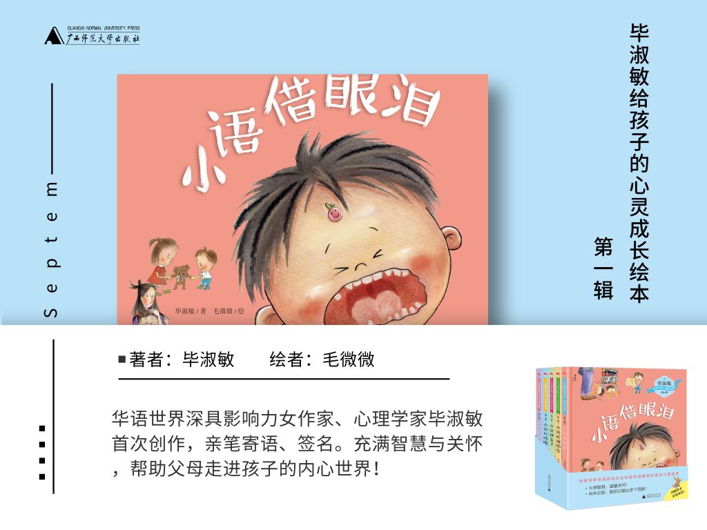 这有34本新书让你在长假能足不出户游历山海并与心灵对话