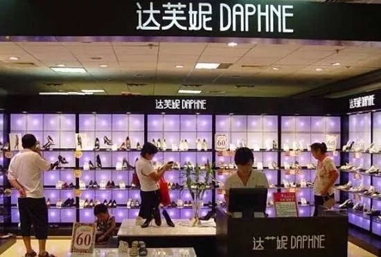 适合运动穿的鞋达芙妮,达芙妮潮流鞋女