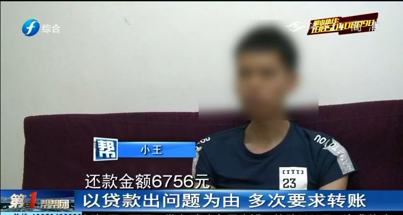 网贷被骗了6万报警后追回,网贷被骗七八万报警了几年了