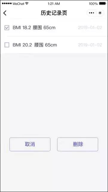 体脂率bmi的计算方法,男生bmi标准怎么计算
