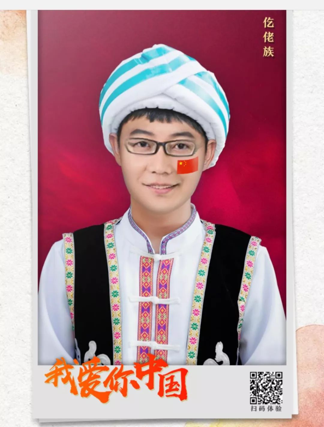 56个民族人物特色服装,56个民族任你选择