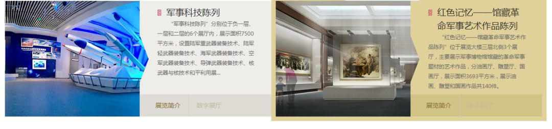 北京博物馆中华传统文化展,北京文博展览馆