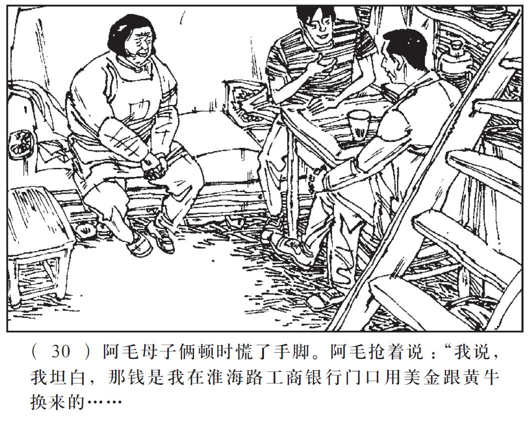 广播剧刑警803圆满的骗局第1集,广播剧刑警803擒拿东北虎是多少集
