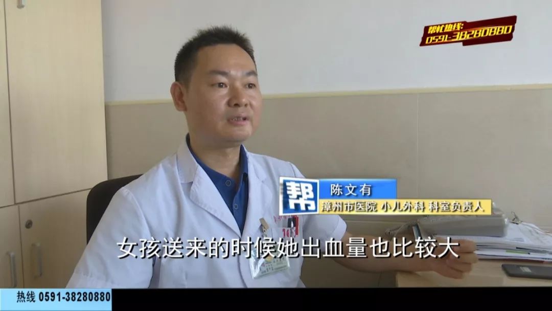 漳州女孩摔倒,小女孩课间被摔下楼