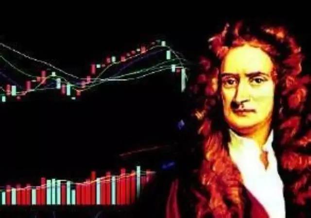 牛顿炒股的经典故事,牛顿炒股亏钱的启示