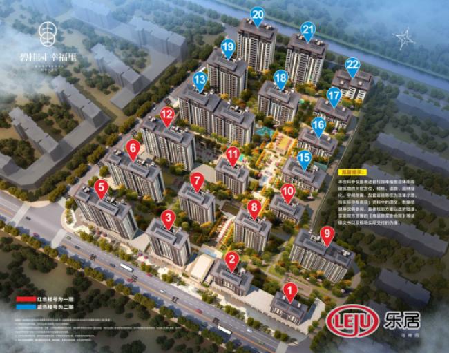 2022洛阳各楼盘十一活动,洛阳解决128个问题楼盘名单