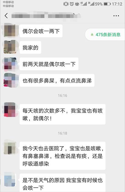 小孩常见6种咳嗽治疗和调理方法,三岁小孩咳嗽吃药好了几天又咳嗽