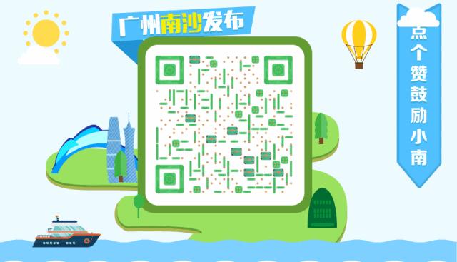 医院优秀科室评选方案,广州市中山大学附属南沙口腔医院