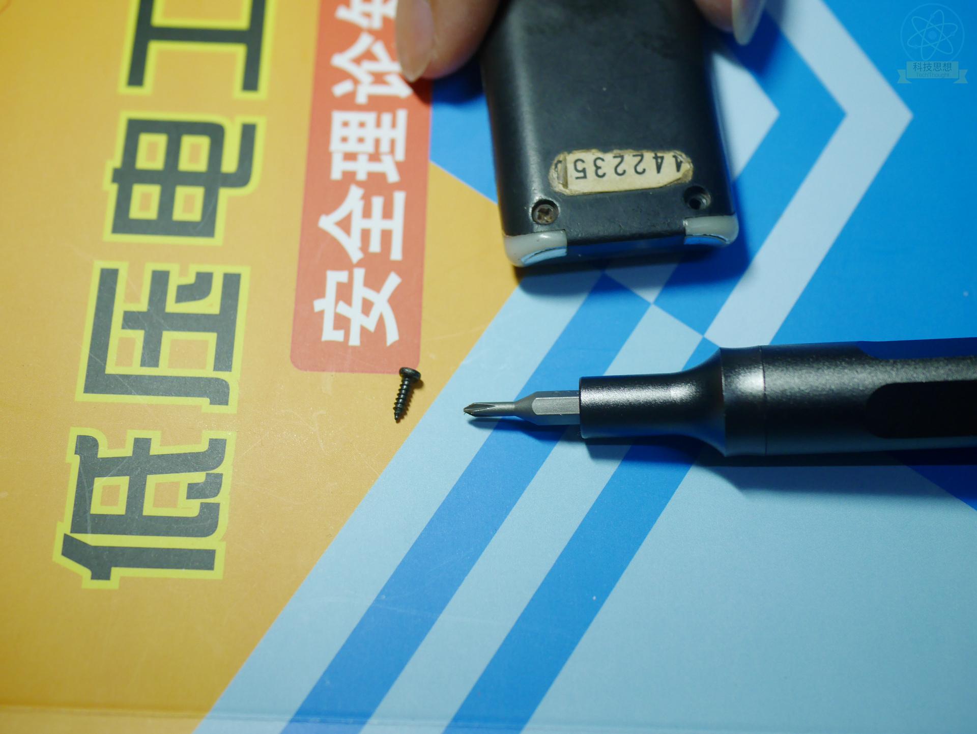 世达螺丝刀可拆卸套装,小型多功能螺丝刀套装