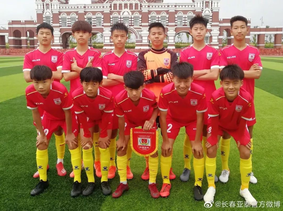 2022青超联赛u15全国总决赛直播,2019青超决赛u15