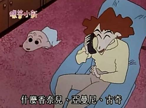 又被扒上热搜了……他家里到底多有钱啊？