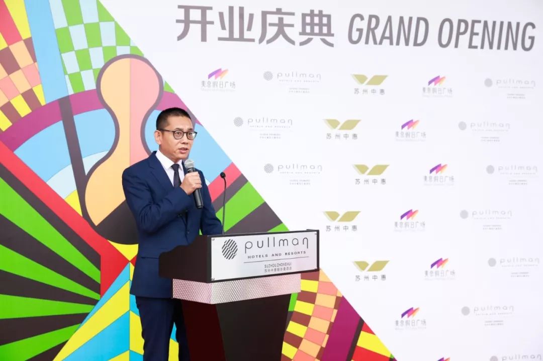 祝贺盛世佳茗苏州相城店开业大吉,开业大吉苏州店