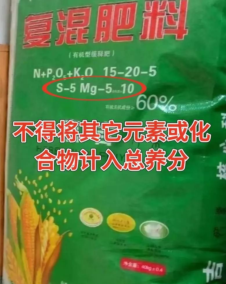 复合肥假肥怎么看,如何识别字母肥料