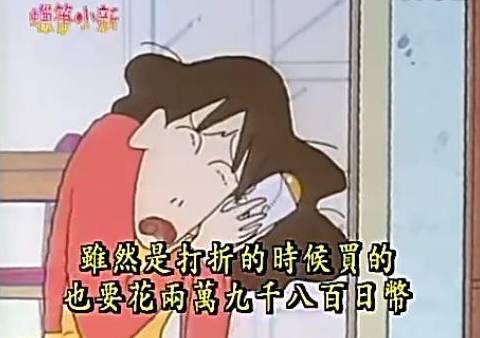 又被扒上热搜了……他家里到底多有钱啊？