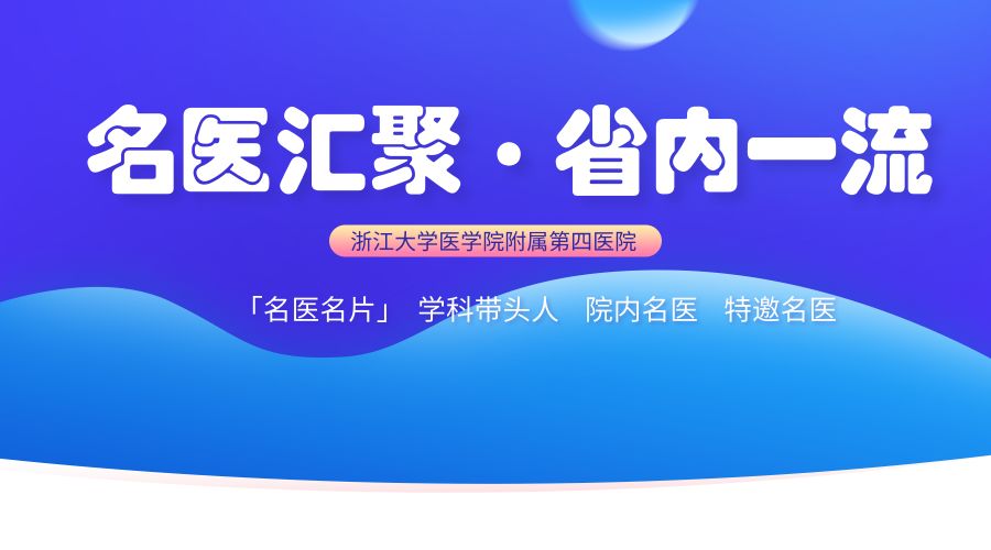 泌尿外科主任治疗前列腺增生开刀,泌尿外科专家谈前列腺增生