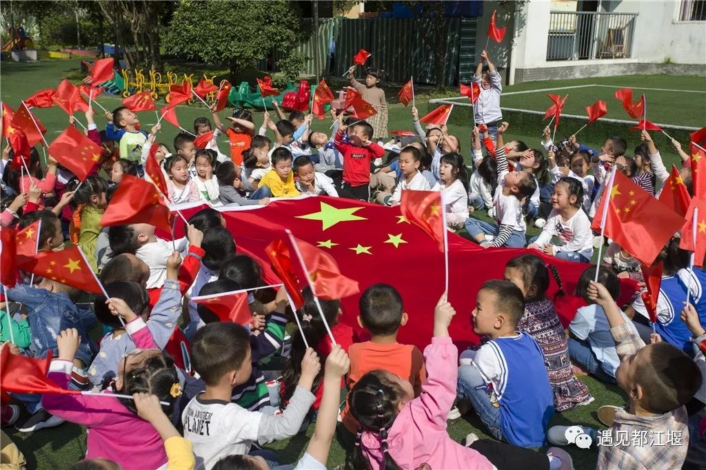 五星红旗同框感受,跟五星红旗合影感想