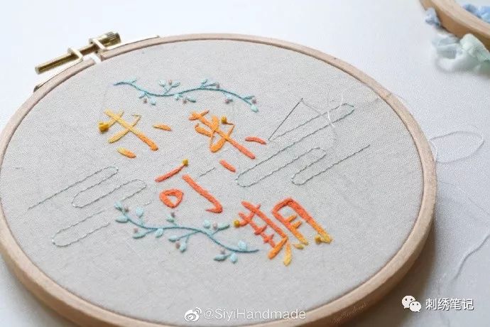 刺绣图样满绣,刺绣9