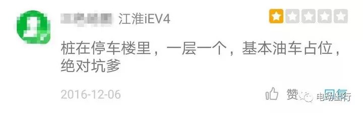 电动车长途旅行装备,纯电动车跑长途攻略