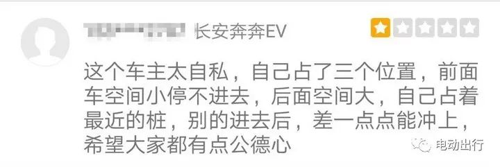 普通电动车长途骑行攻略,电动车自驾游装备