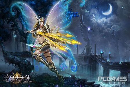 暗黑大天使后期职业最强组合,暗黑大天使平民最强职业