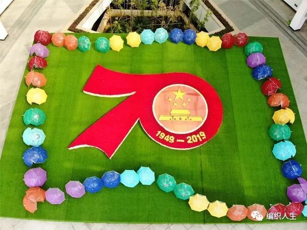 五星红旗手工编织视频,编织五星红旗的视频