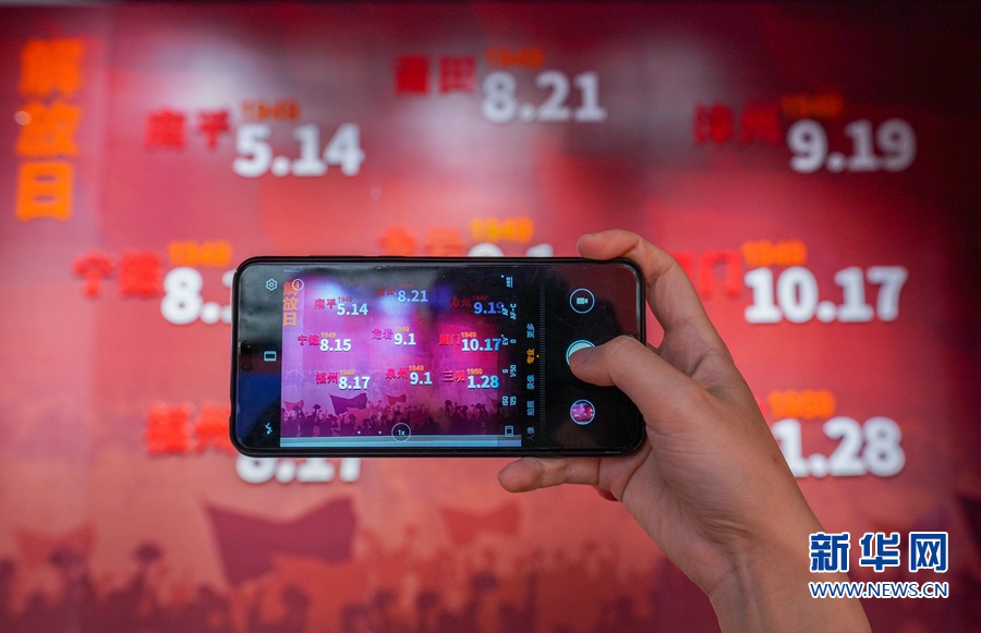 新中国成立70周年巡礼福建,福建庆祝建党100周年暨颁奖晚会