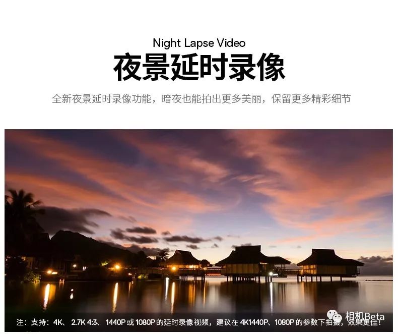 goprohero8,gopro8black二手价格