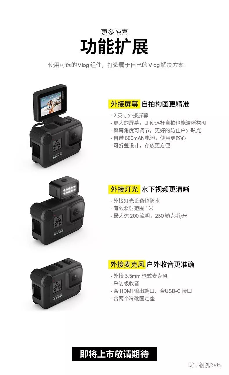 goprohero8,gopro8black二手价格