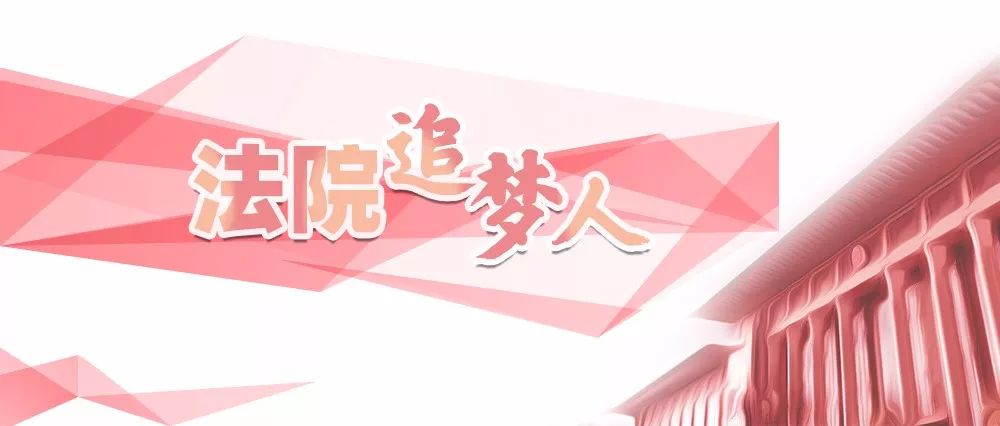 “这个速执团队办案就是快!”