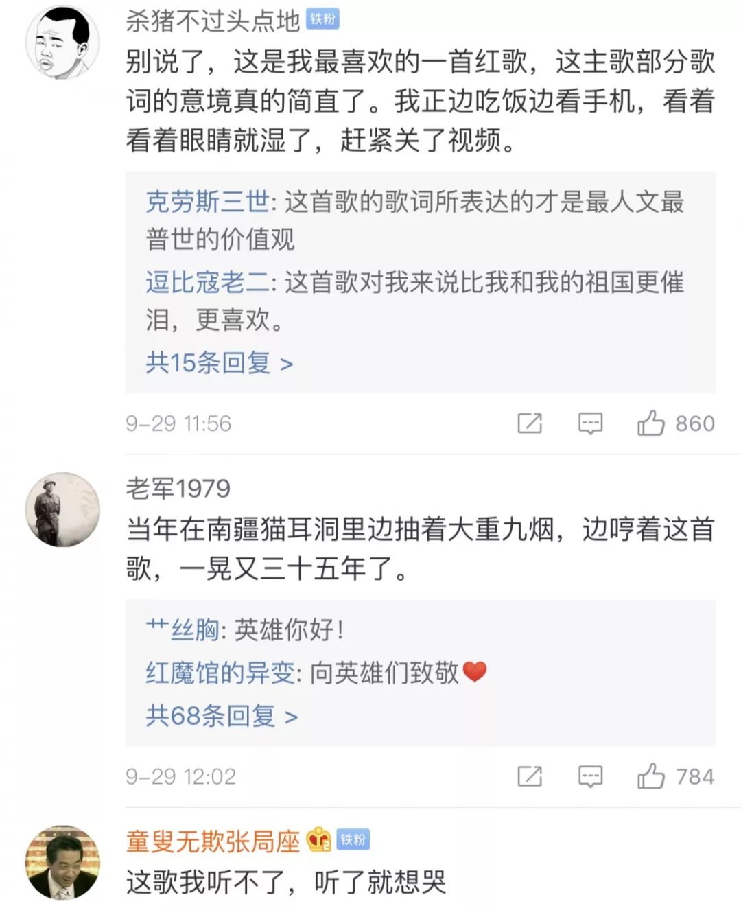 难以想象当年这首歌为什么这么火,这首歌在30年前火遍大江南北