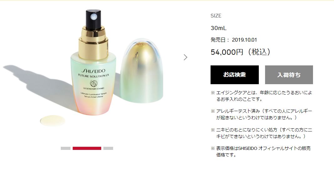 好物推荐秋冬必备,平价护肤好物分享