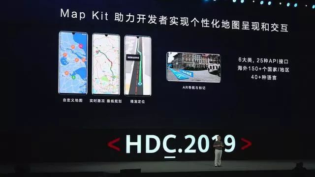 未来你可能用到的地图APP，除了百度和高德还有哪些？